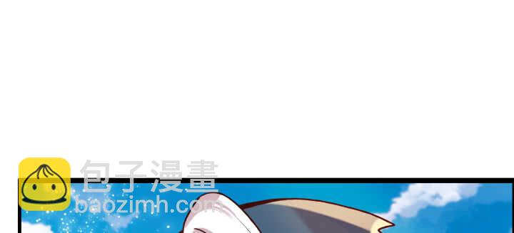 《超凡传》56话 合体期高手！ 第42页