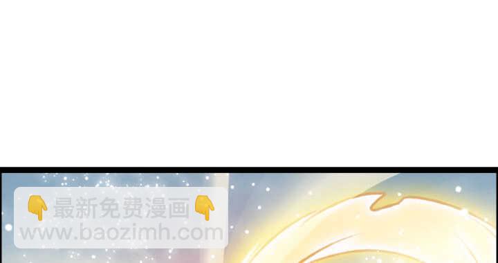 《超凡传》56话 合体期高手！ 第43页