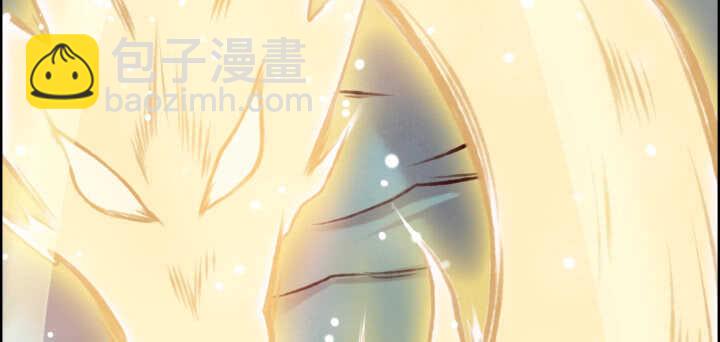 《超凡传》56话 合体期高手！ 第47页