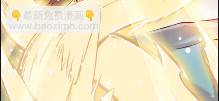 《超凡传》56话 合体期高手！ 第48页