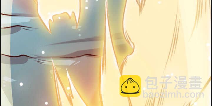 《超凡传》56话 合体期高手！ 第49页