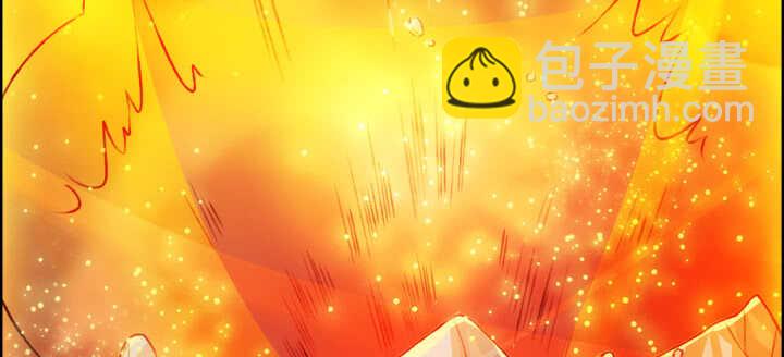 《超凡传》56话 合体期高手！ 第5页