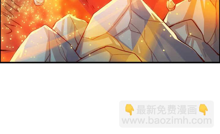 《超凡传》56话 合体期高手！ 第6页
