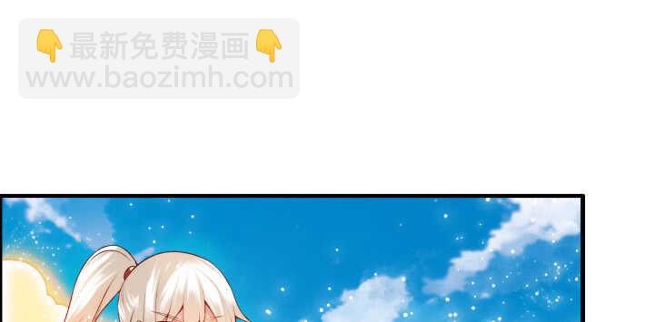 《超凡传》56话 合体期高手！ 第9页