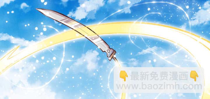 《超凡传》59话 重聚 第10页