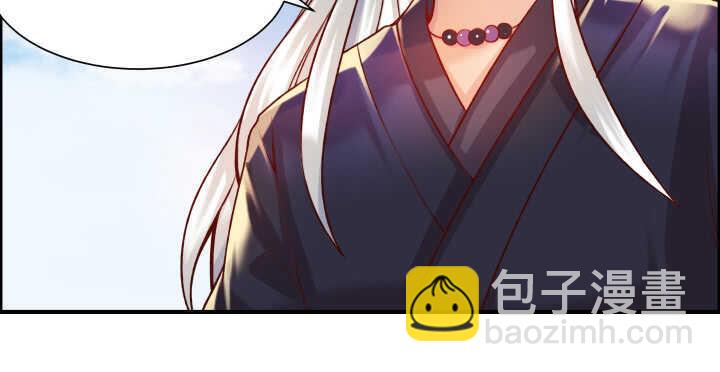 《超凡传》59话 重聚 第15页