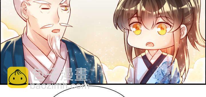 《超凡传》59话 重聚 第18页