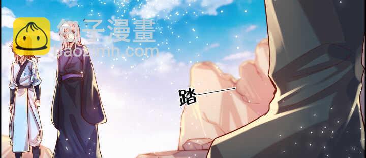 《超凡传》59话 重聚 第23页