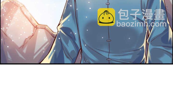 《超凡传》59话 重聚 第27页