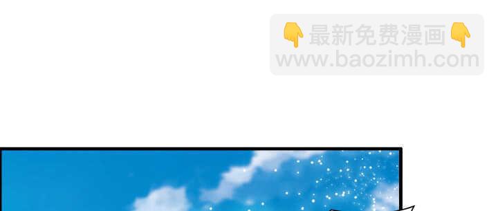 《超凡传》59话 重聚 第31页