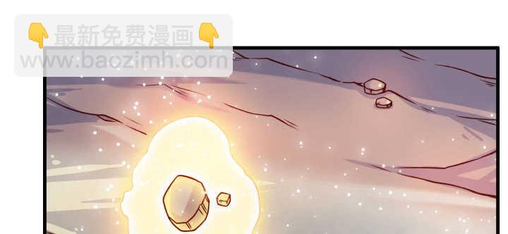 《超凡传》59话 重聚 第35页