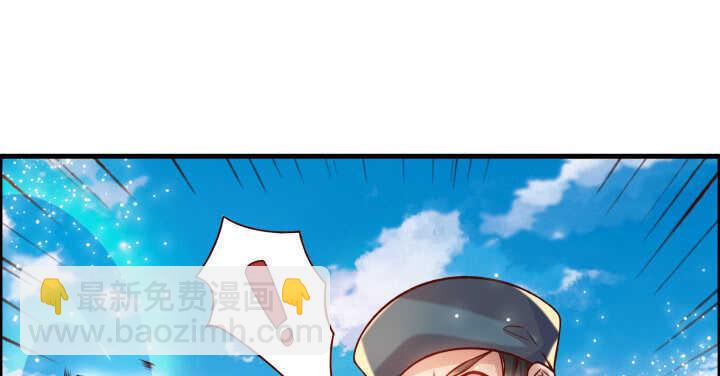 《超凡传》59话 重聚 第37页