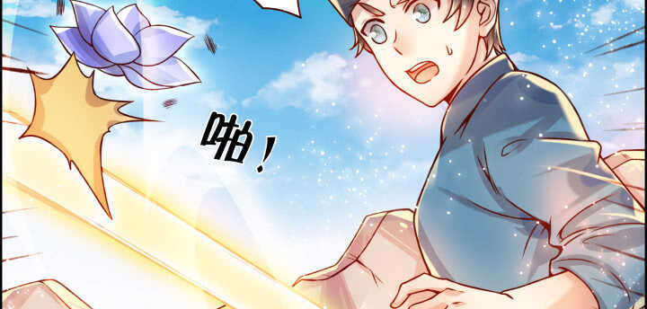 《超凡传》59话 重聚 第38页
