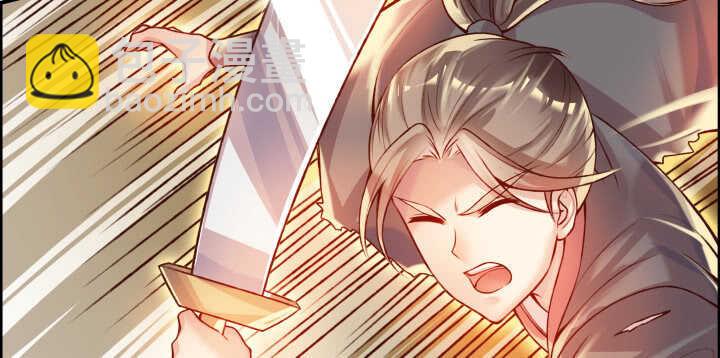 《超凡传》59话 重聚 第3页