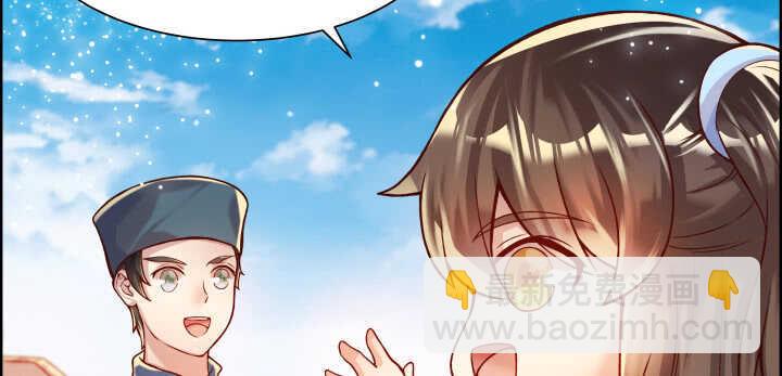 《超凡传》59话 重聚 第48页