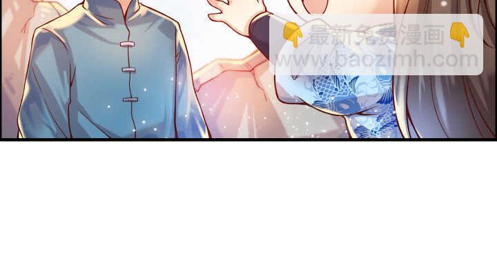 《超凡传》59话 重聚 第49页