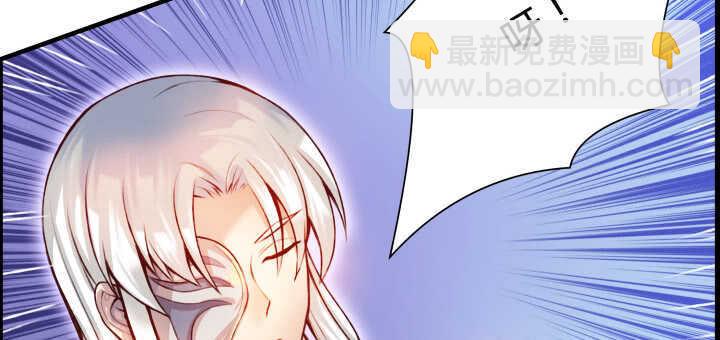 《超凡传》59话 重聚 第6页
