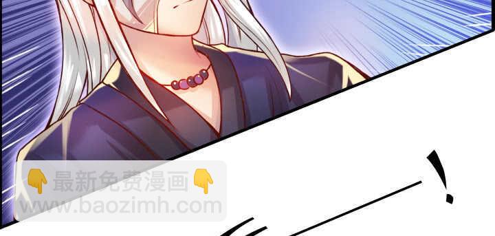 《超凡传》59话 重聚 第7页