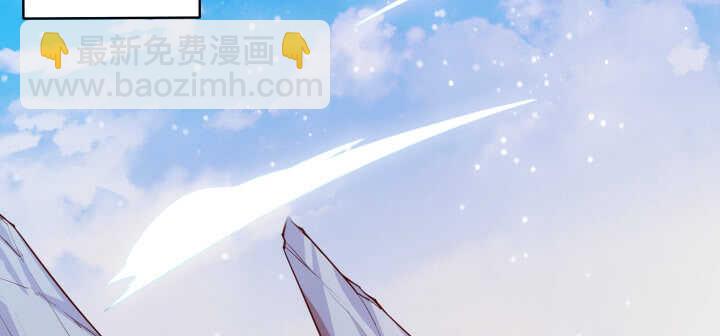 《超凡传》57话 散仙也不错 第11页