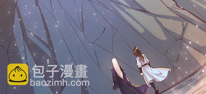 《超凡传》57话 散仙也不错 第13页