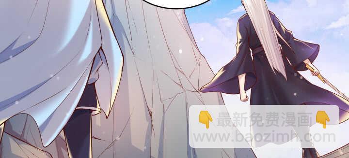 《超凡传》57话 散仙也不错 第16页