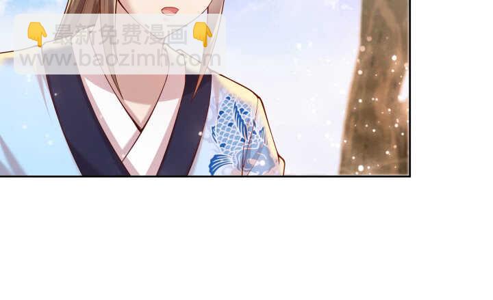 《超凡传》57话 散仙也不错 第19页