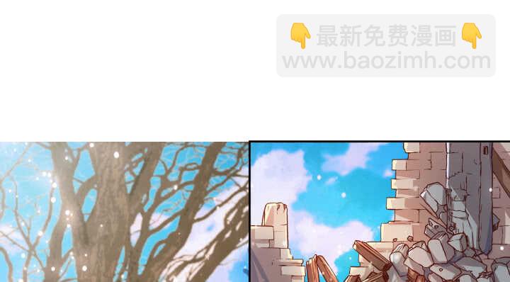 《超凡传》57话 散仙也不错 第20页