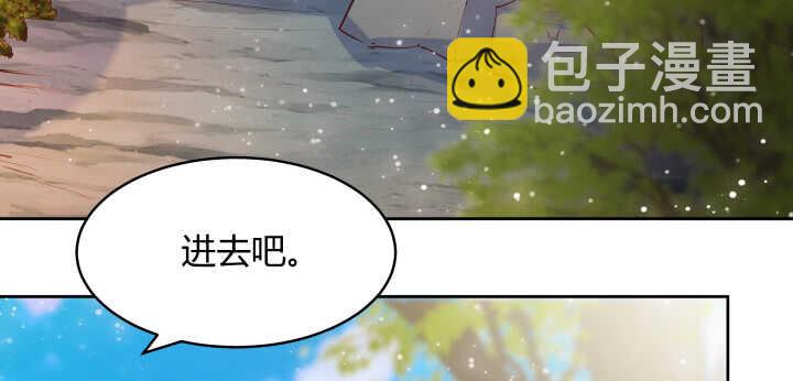 《超凡传》57话 散仙也不错 第27页