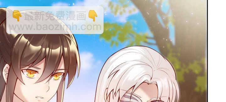 《超凡传》57话 散仙也不错 第28页