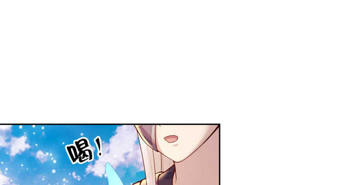 《超凡传》57话 散仙也不错 第30页