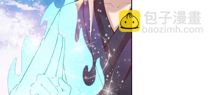 《超凡传》57话 散仙也不错 第31页