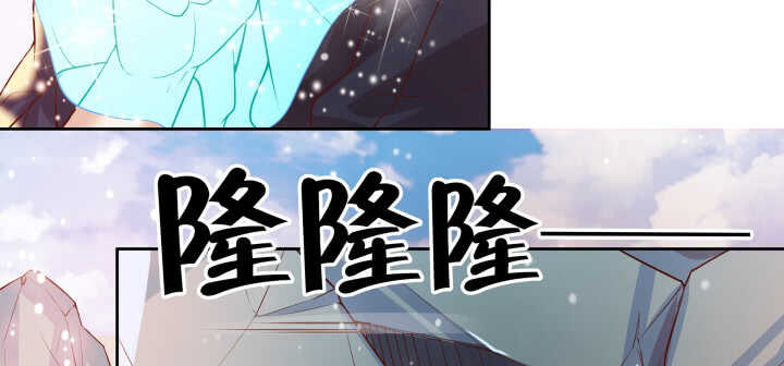 《超凡传》57话 散仙也不错 第32页