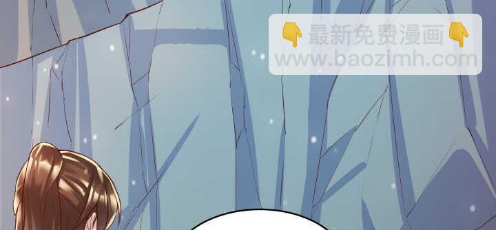 《超凡传》57话 散仙也不错 第35页