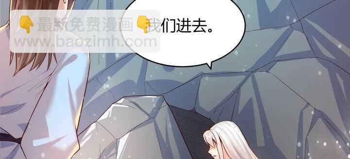 《超凡传》57话 散仙也不错 第36页