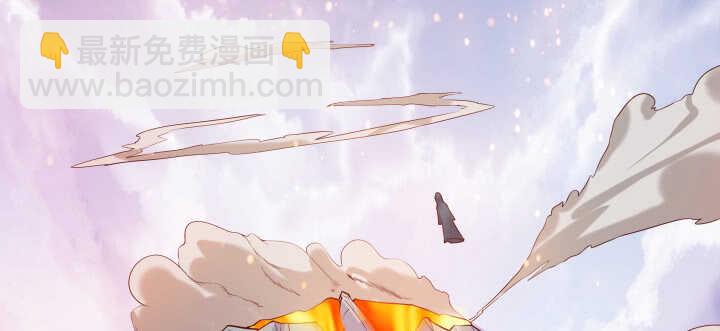 《超凡传》57话 散仙也不错 第39页