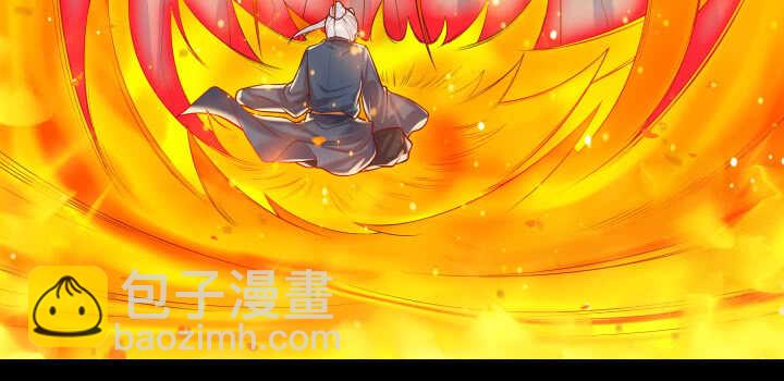 《超凡传》57话 散仙也不错 第47页