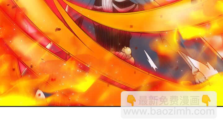 《超凡传》57话 散仙也不错 第4页