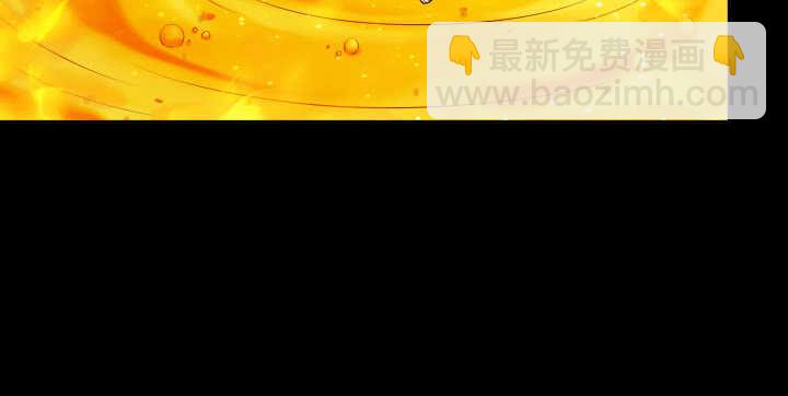 《超凡传》57话 散仙也不错 第50页