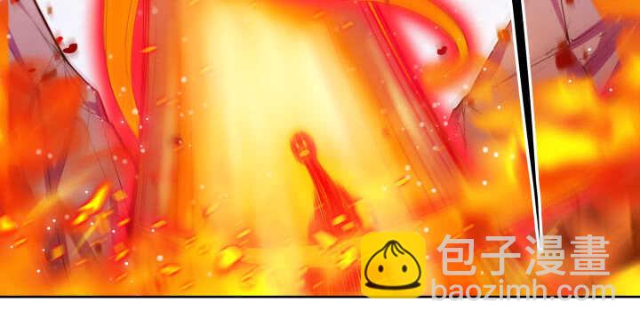 《超凡传》57话 散仙也不错 第7页