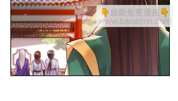 《超凡传》61话 小孩子别乱说话 第13页
