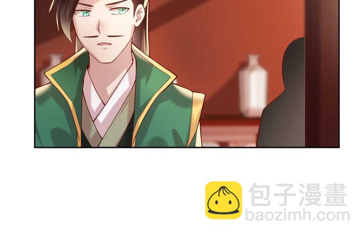 《超凡传》61话 小孩子别乱说话 第15页