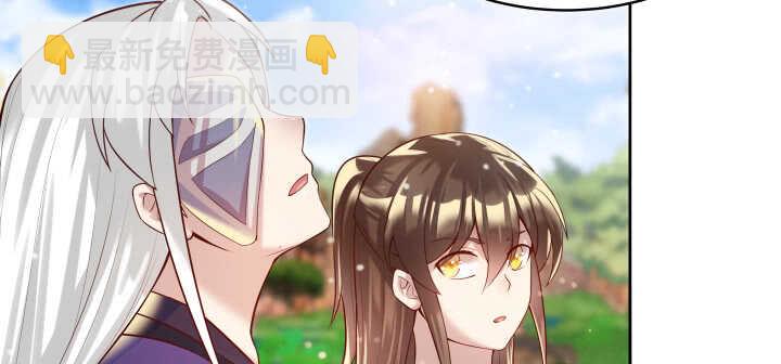 《超凡传》61话 小孩子别乱说话 第21页