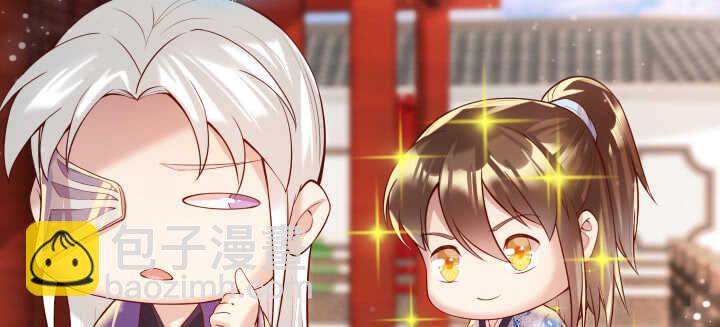 《超凡传》61话 小孩子别乱说话 第24页