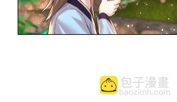 《超凡传》61话 小孩子别乱说话 第27页