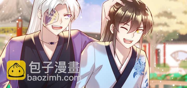 《超凡传》61话 小孩子别乱说话 第32页