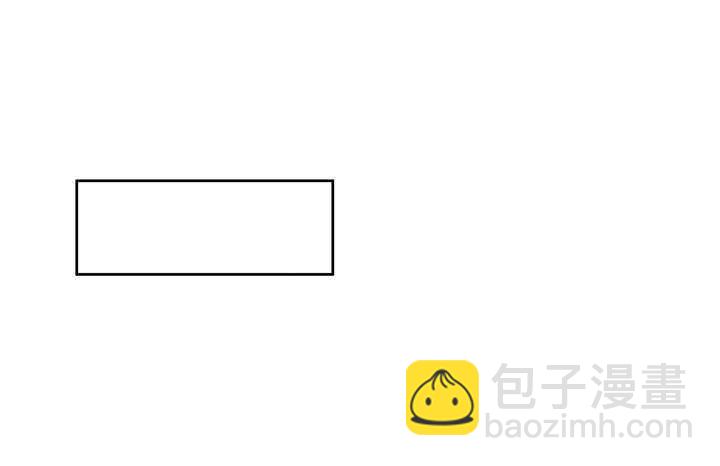 《超凡传》61话 小孩子别乱说话 第33页