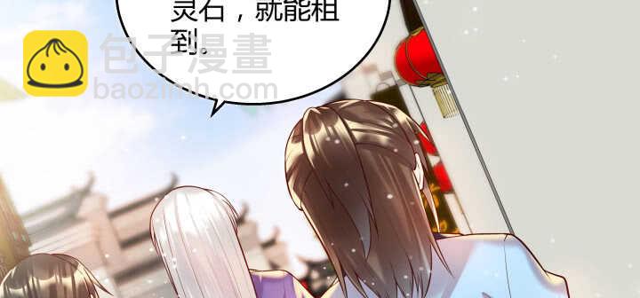 《超凡传》61话 小孩子别乱说话 第36页
