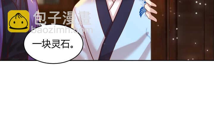 《超凡传》61话 小孩子别乱说话 第39页