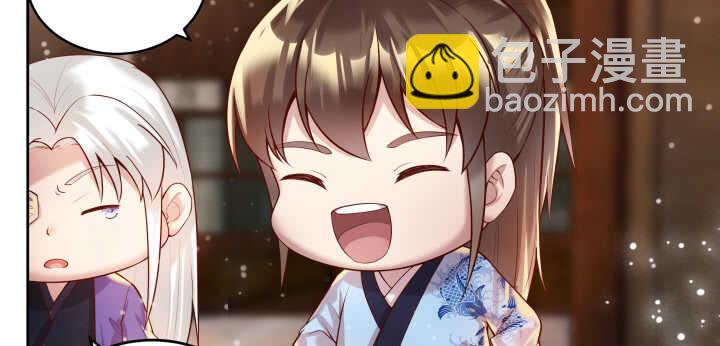 《超凡传》61话 小孩子别乱说话 第41页