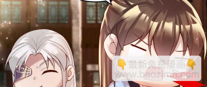 《超凡传》61话 小孩子别乱说话 第44页